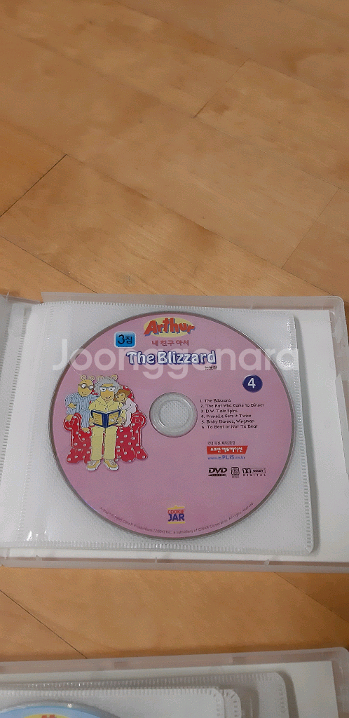 내친구 아서(Arthur) DVD 1~8집 세트--3