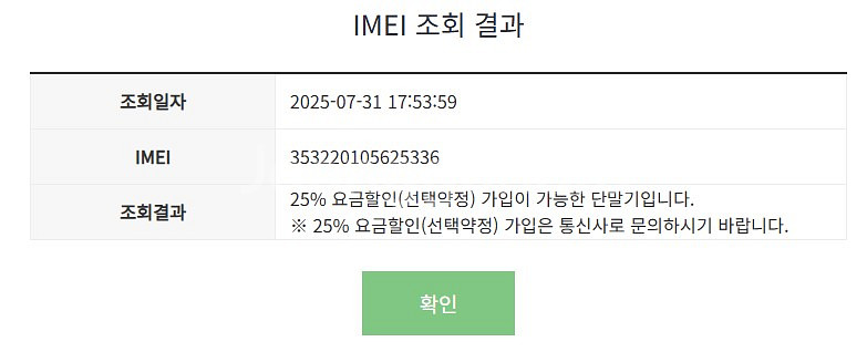 205196 아이폰8 128 골드 중고폰 배터리100%--6
