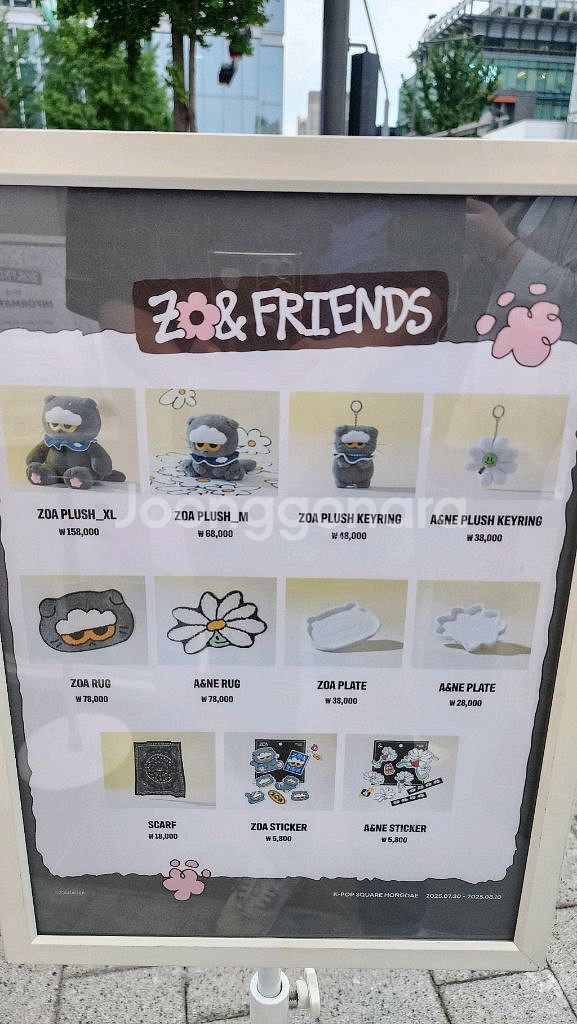 지디 조아 조앤프렌즈 팝업 굿즈 지드래곤 판매--0