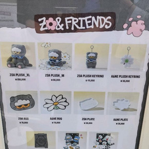 지디 조아 조앤프렌즈 팝업 굿즈 지드래곤 판매
