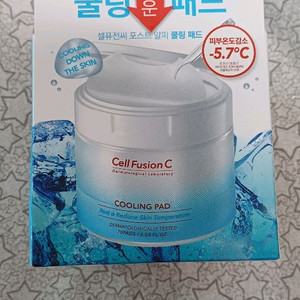셀퓨전씨 쿨링패드 70매