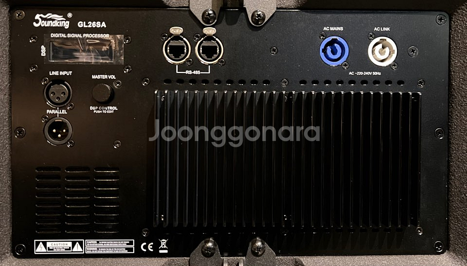 사운드킹 GL206A 액티브 어레이스피커--6