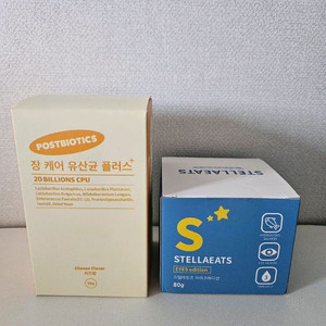 미개봉) 강아지 유산균 + 눈 영양제 일괄판매