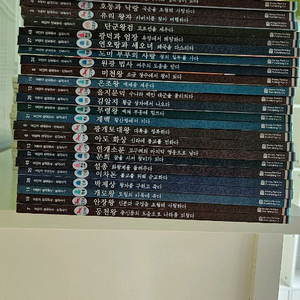 어린이 삼국유사