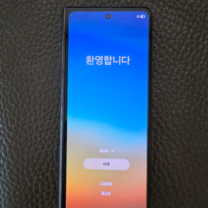 갤럭시 Z 폴드4 팬텀 블랙
