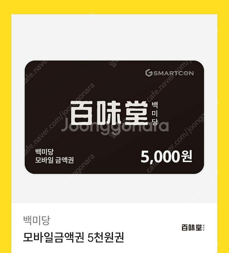 시세이도--0