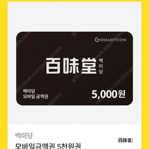 시세이도