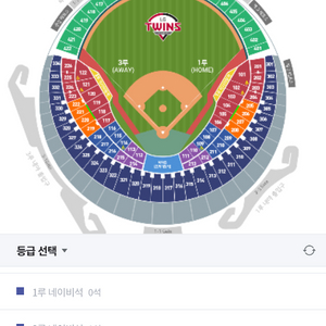 8/9 엘지한화 3루외야석 420블럭 2연석 (매진경기