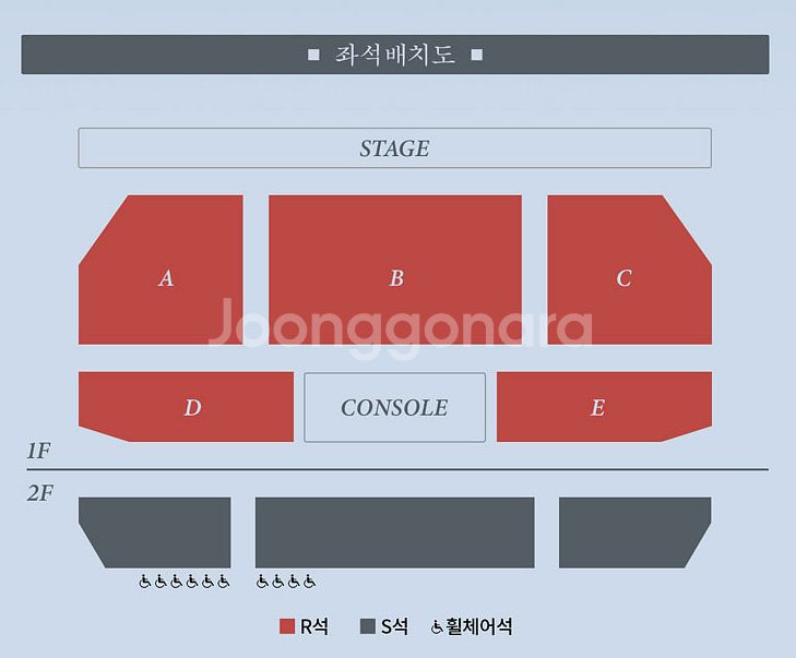 박은태 콘서트 2025 티켓 양도 연석--1