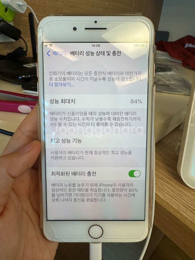 아이폰 8 플러스 (카메라 소리 안남)--1
