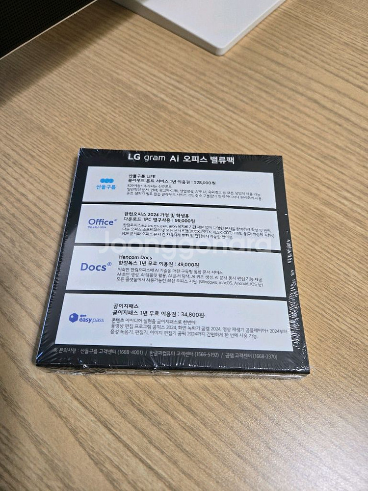 lg일체형pc27인치 민트급--3