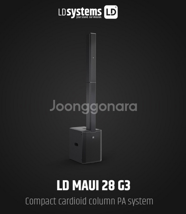 LD SYSTEMS MAUI28G3 마우이 컬럼어레이--2