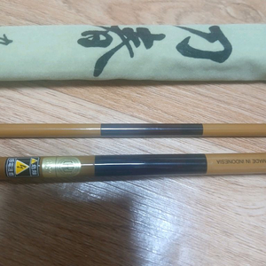 시마노 중층 낚시대 8,9척