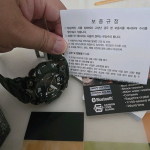 gwg-b1000 지샥 시계