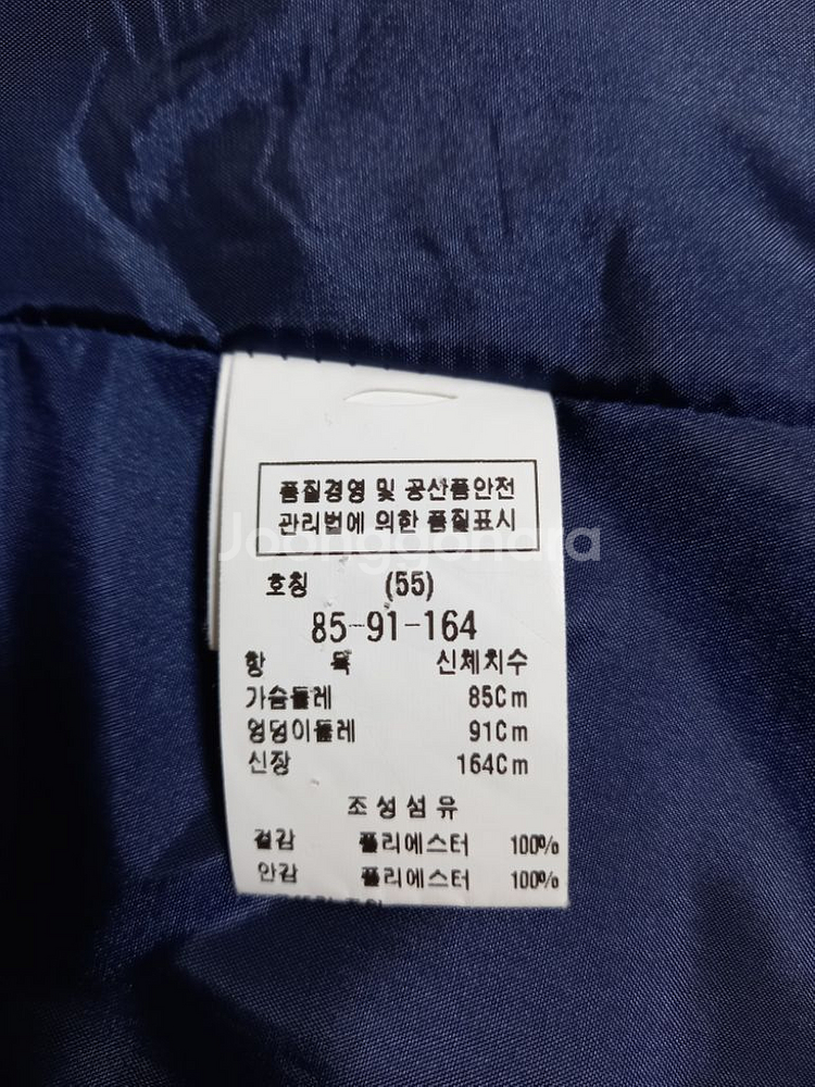 모조에스핀 자켓--9