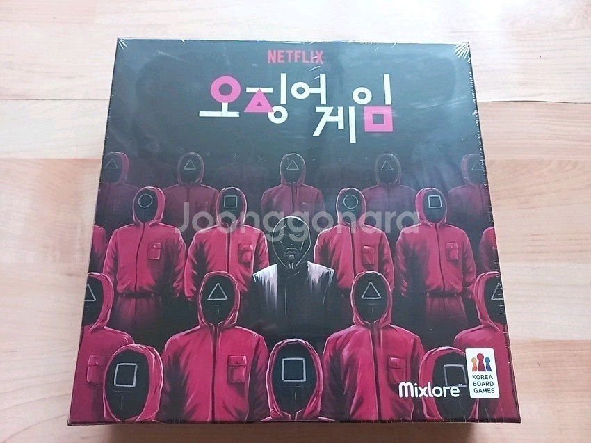 보드게임 오징어게임--0
