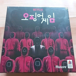 보드게임 오징어게임