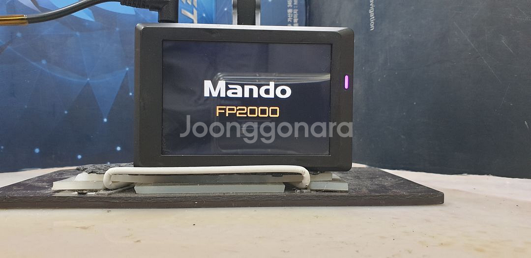정비된 만도 FP2000 앞쪽 본체만.--0