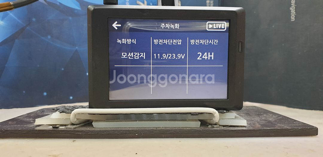 정비된 만도 FP2000 앞쪽 본체만.--3