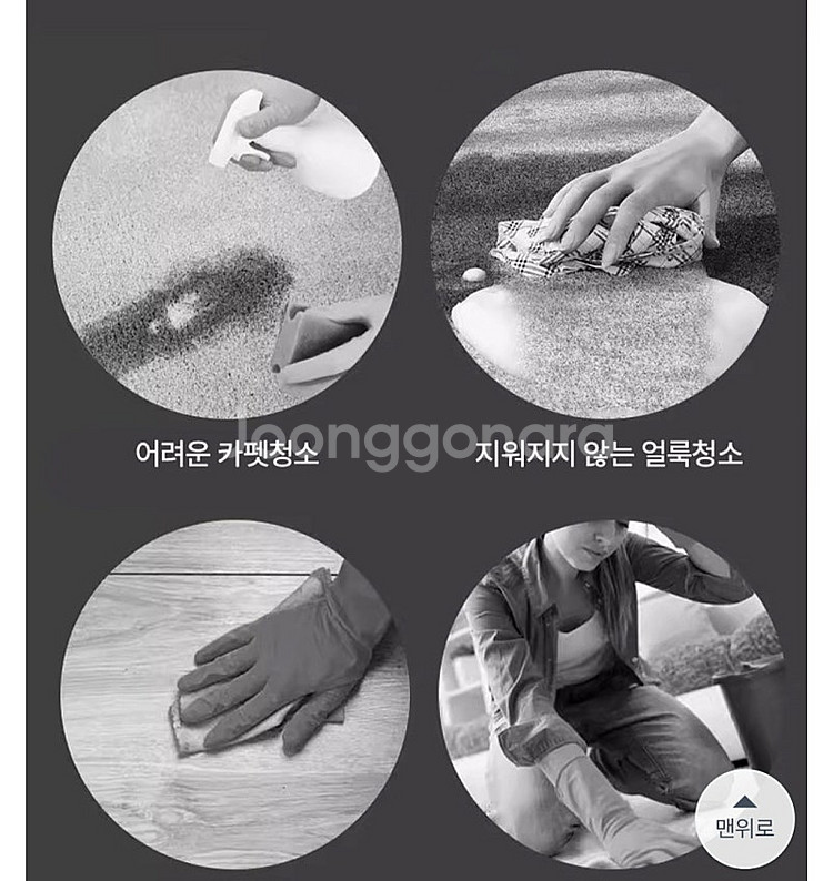 전동 바닥청소기--3