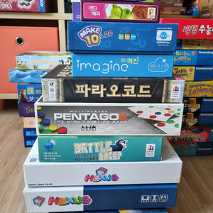 교육용 보드게임