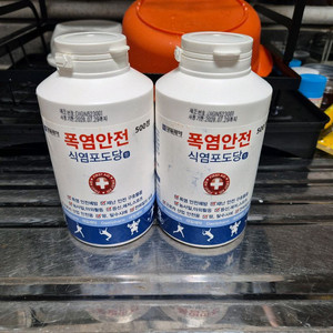 식염포도당 1000정