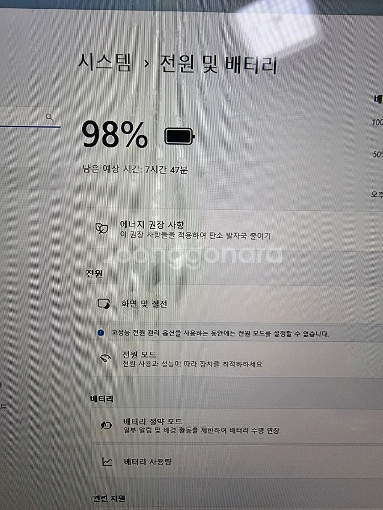 삼성 노트북 팝니다.15인치 always9 사무용.인강--8