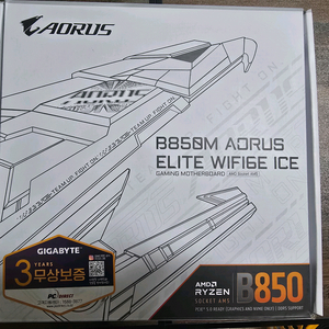 b850m aorus elite ice 제품 판매