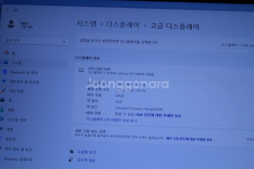 uperfect 18인치 2K 120hz 포터블(휴대용--3