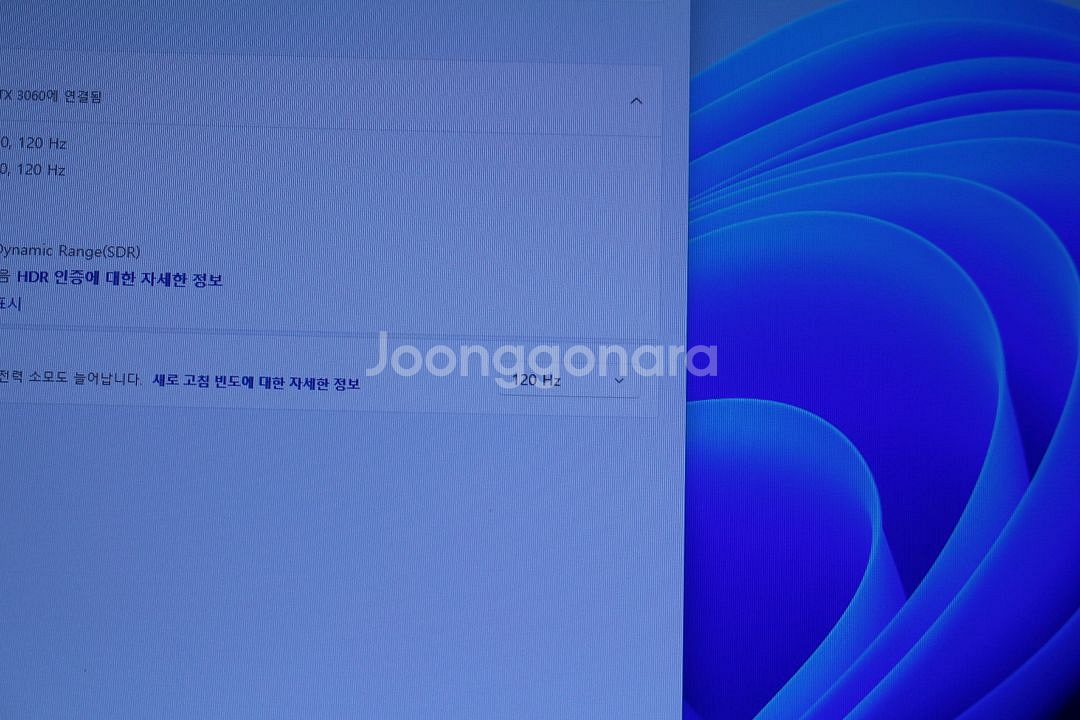uperfect 18인치 2K 120hz 포터블(휴대용--4