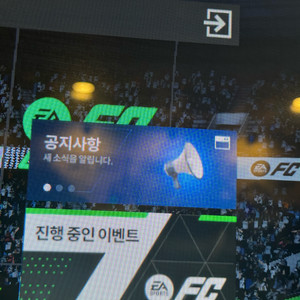 fc온라인