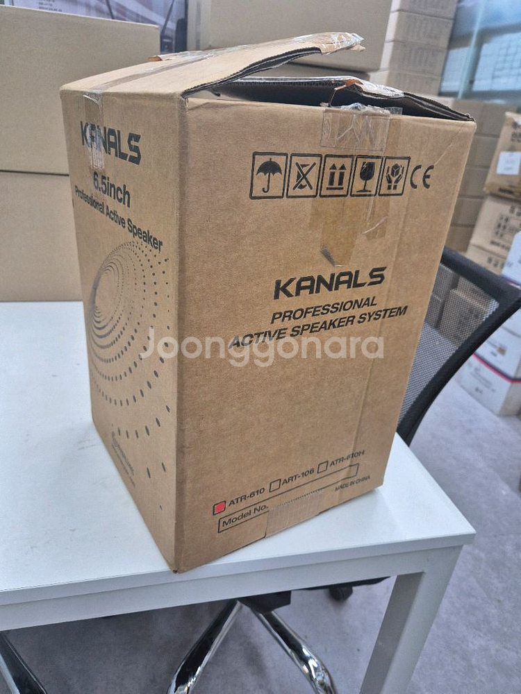카날스 ATR-610 액티브 스피커 새상품--3