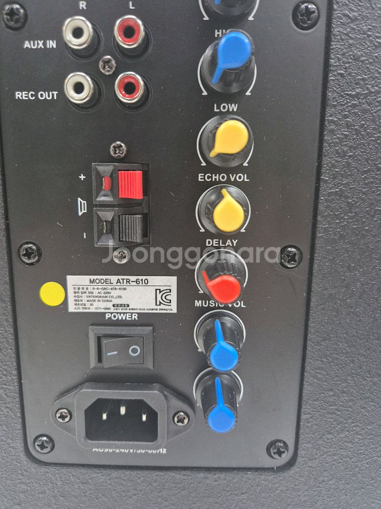 카날스 ATR-610 액티브 스피커 새상품--2