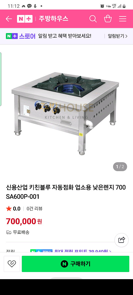 낮은렌지--0