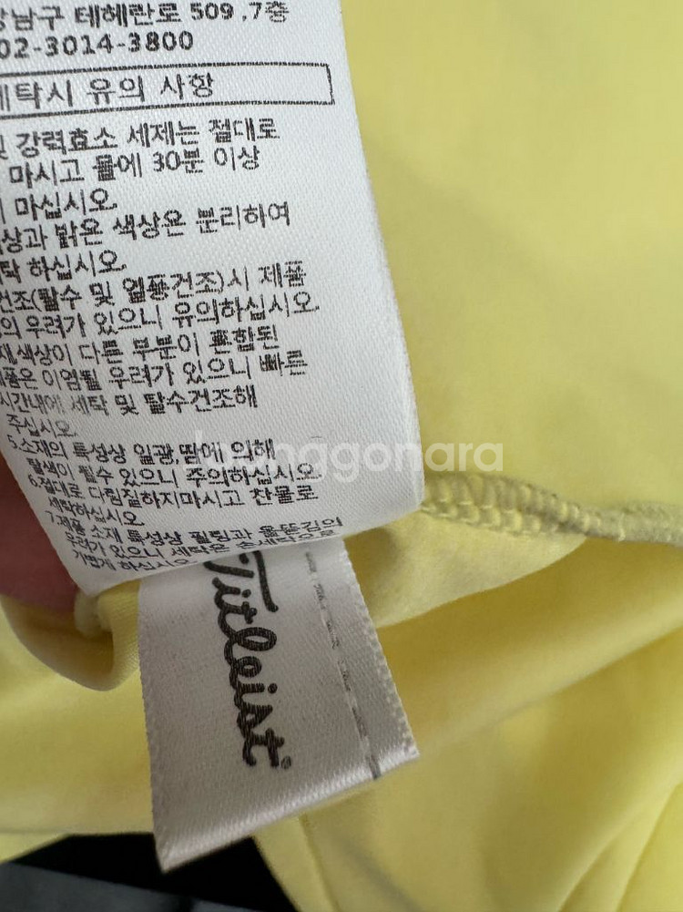 정품 타이틀리스트 기능성 골프 카라 반팔 티셔츠 L--4