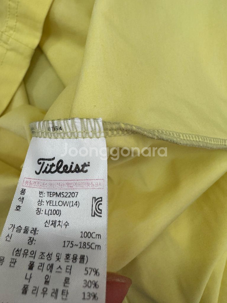 정품 타이틀리스트 기능성 골프 카라 반팔 티셔츠 L--3
