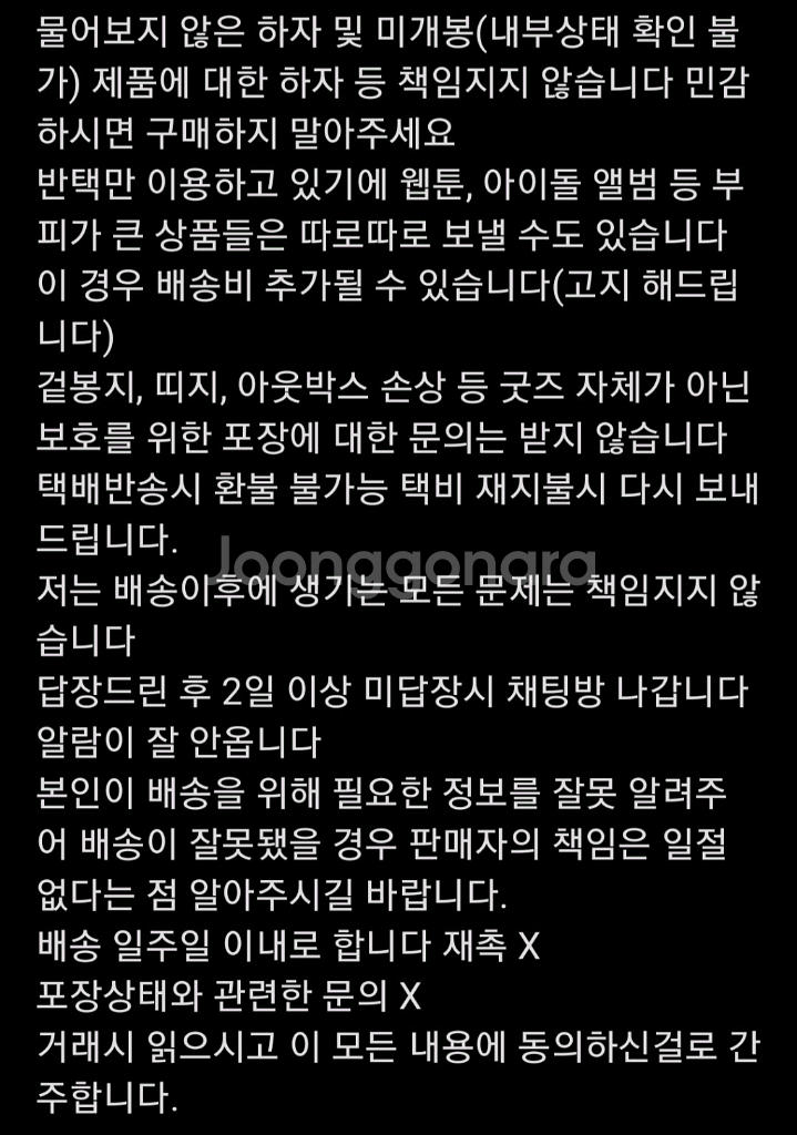 좀비고등학교 학생증 다수 양도 양인희 맹규리 박찬영 등--2