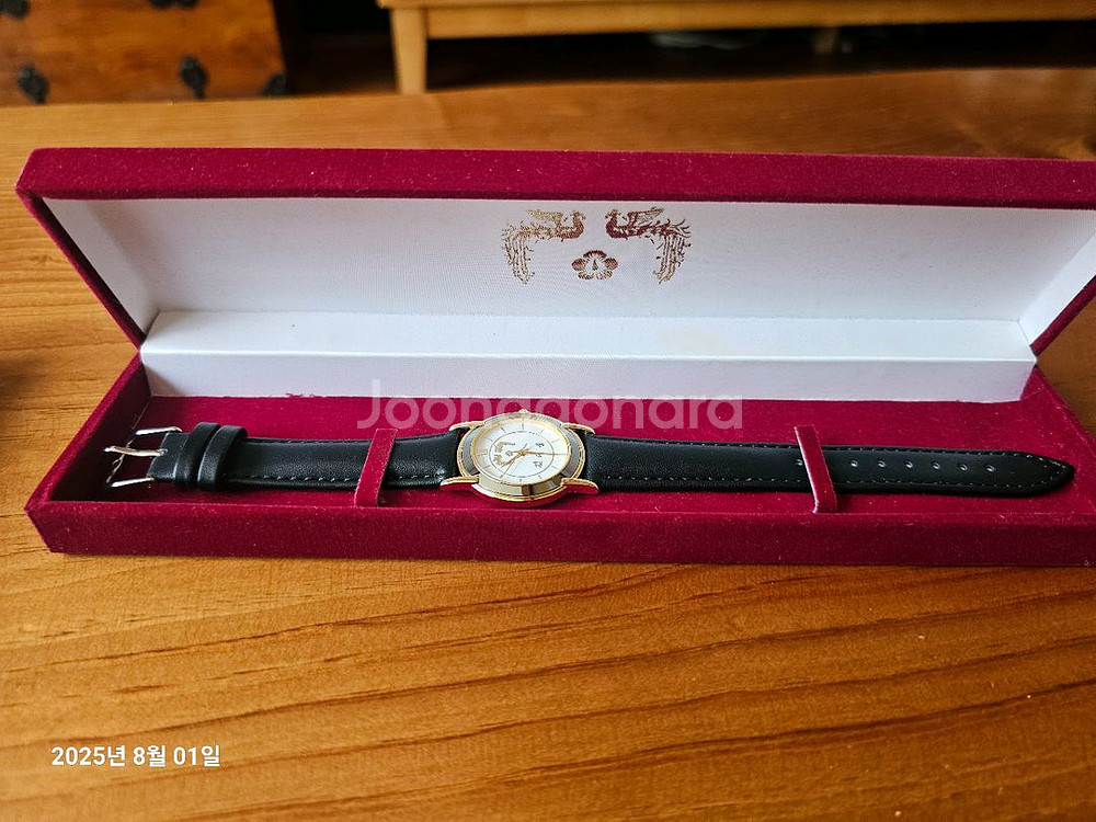 김대중 전대통령 시계--0