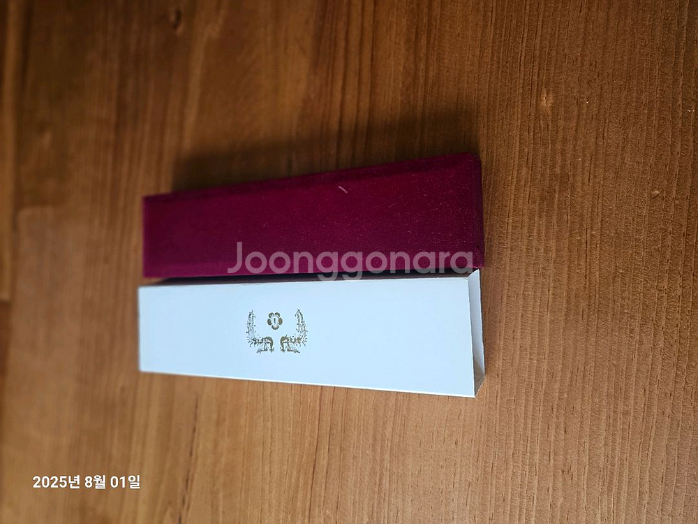 김대중 전대통령 시계--4
