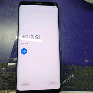 갤럭시 s9 팝니다