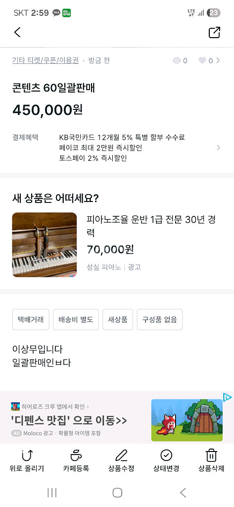 콘텐츠 일괄60--0