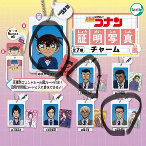 코난 증명사진 가챠