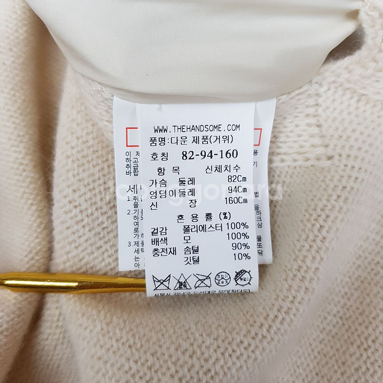 한섬 마인 MINE 2021 양면 퀼팅 니트 베스트 S--6