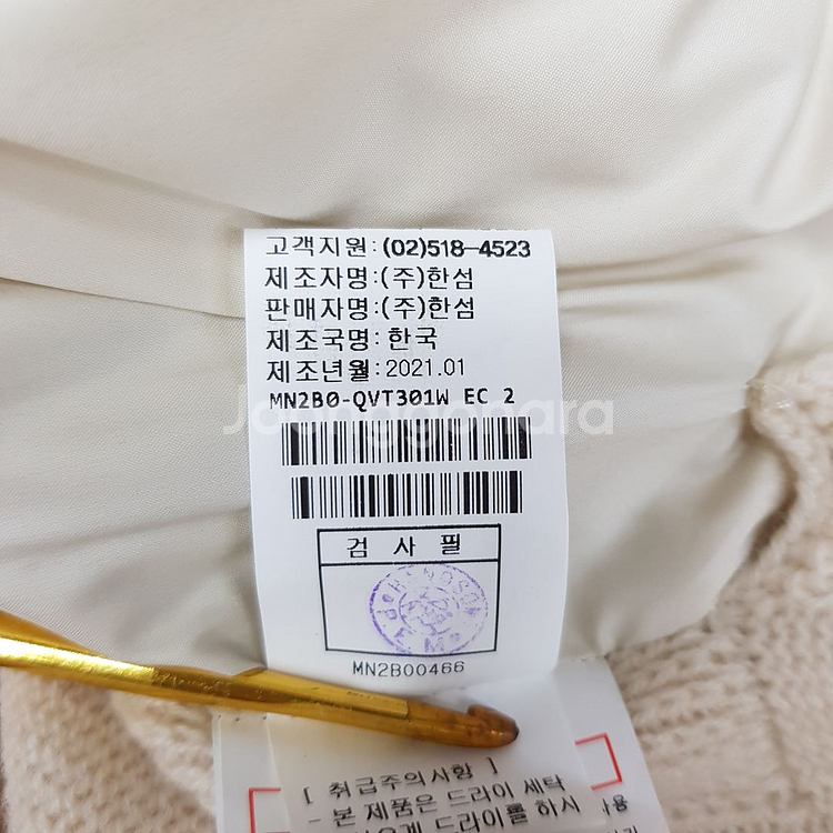한섬 마인 MINE 2021 양면 퀼팅 니트 베스트 S--7