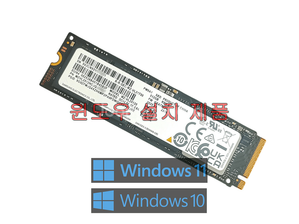 윈도우 설치 삼성 PM9A1 Gen4 512GB SSD--0