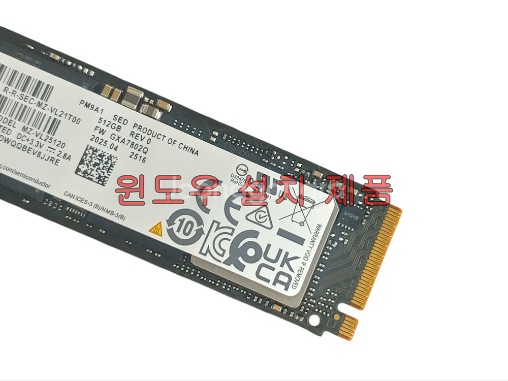 윈도우 설치 삼성 PM9A1 Gen4 512GB SSD--4