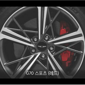 G70 스포츠 휠 19인치