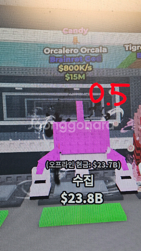 브레인로드 로블록스 현거--0