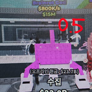 브레인로드 로블록스 현거