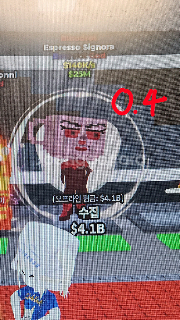 브레인로드 로블록스 현거--5